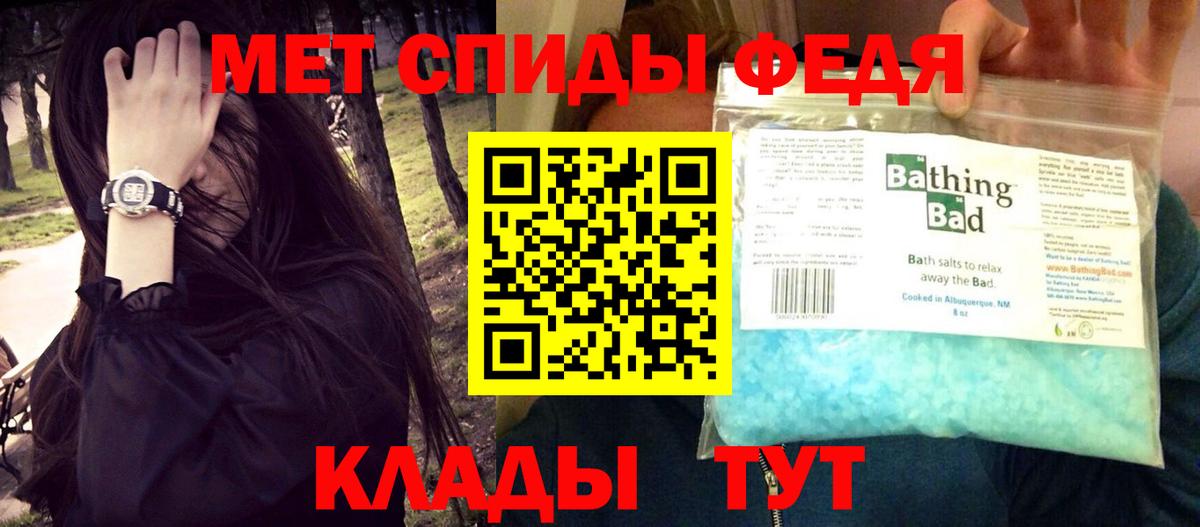 АМФ  Амфетамин Premium  Вход с VPN  Среднеуральск 
