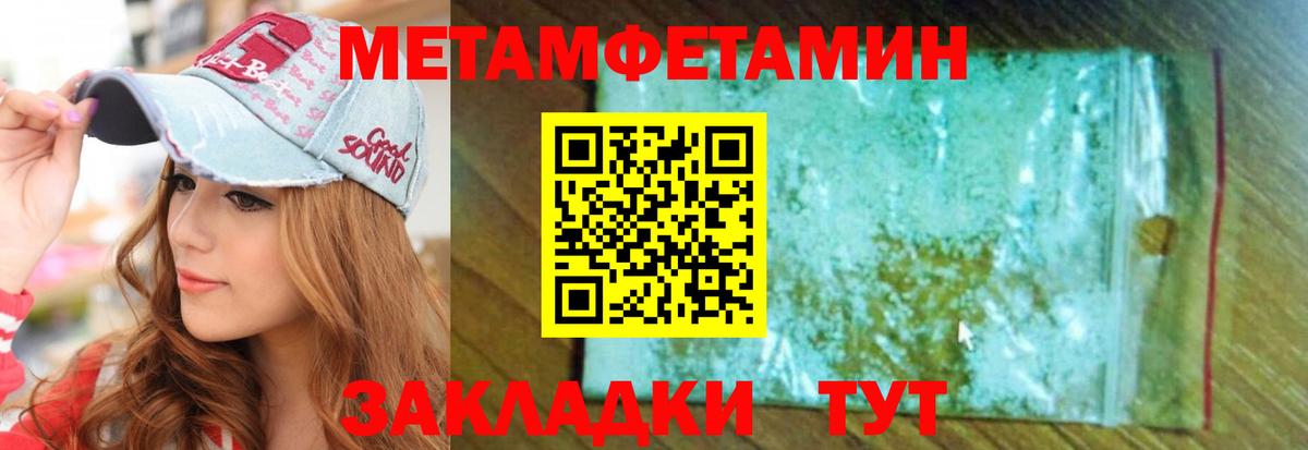 Amphetamine Розовый Среднеуральск