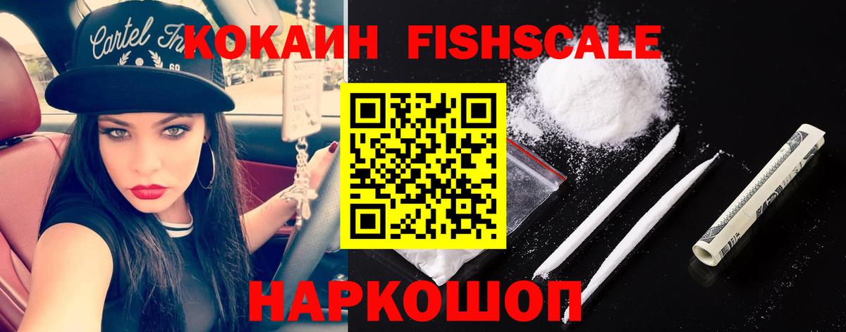 Кокаин 98% Среднеуральск