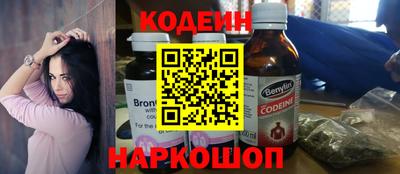 прущие грибы Наро-Фоминск