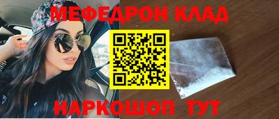 скорость Можга