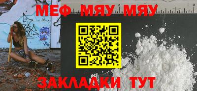 трава Можайск