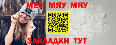 марихуана Моздок