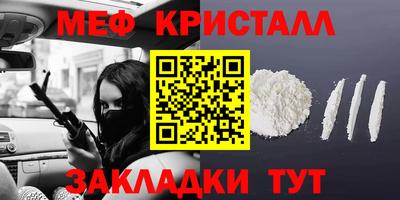 мдпв Нальчик