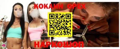 марихуана Моздок