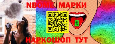 скорость Можга