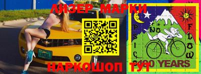 прущие грибы Наро-Фоминск