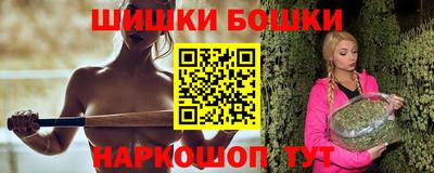 марихуана Моздок