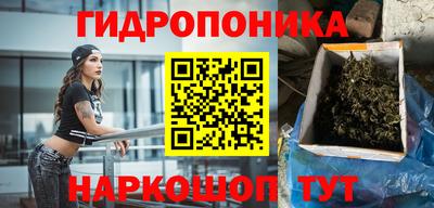 трава Можайск