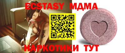 марихуана Моздок