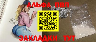 прущие грибы Наро-Фоминск