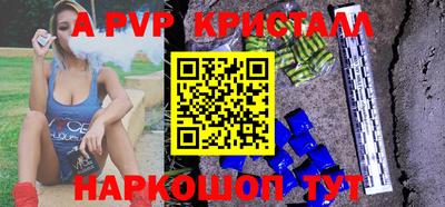 трава Можайск