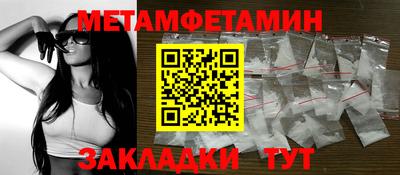 марихуана Моздок