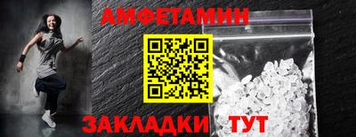 прущие грибы Наро-Фоминск