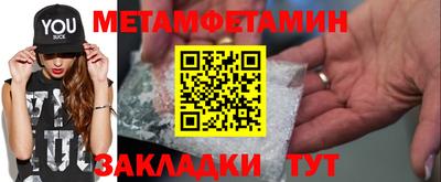 скорость Можга