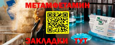 трава Можайск
