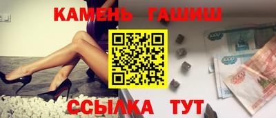 марихуана Моздок