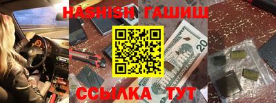трава Можайск