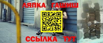 трава Можайск