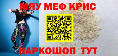 скорость Можга