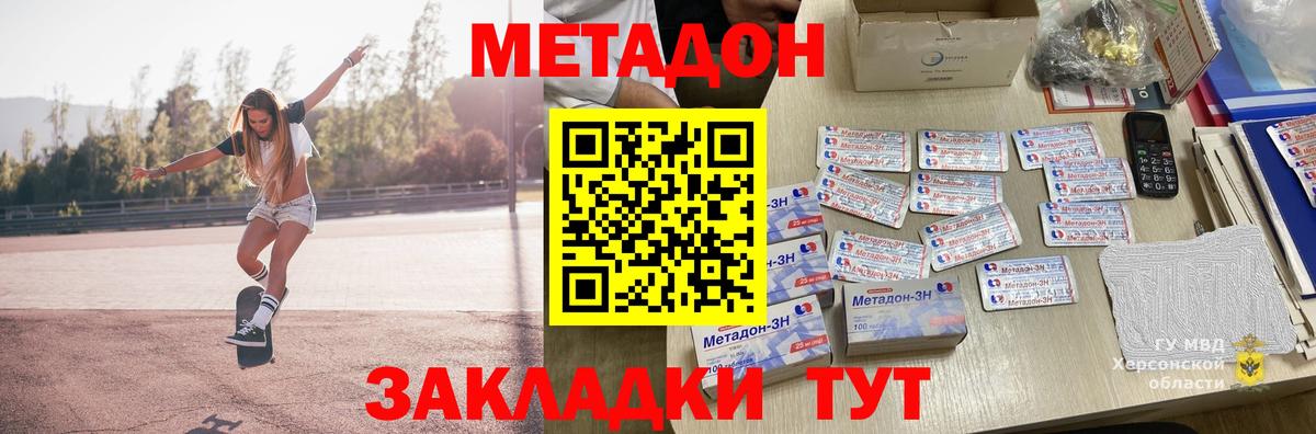   зеркало  МЕТАДОН methadone  МЕТАДОН VHQ  нарко площадка какой сайт  Среднеуральск  Вход с VPN 