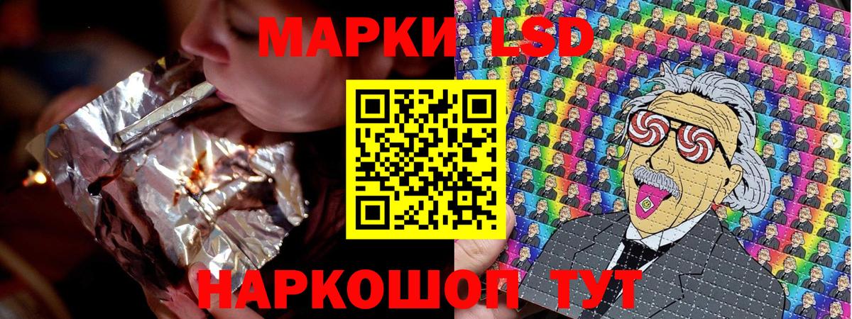 Марки NBOMe 1500мкг Среднеуральск