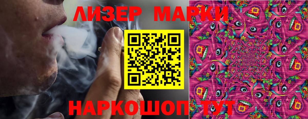 Марки N-bome 1,8мг  Вход с VPN  Марки N-bome 1,8мг  Марки NBOMe  Среднеуральск 