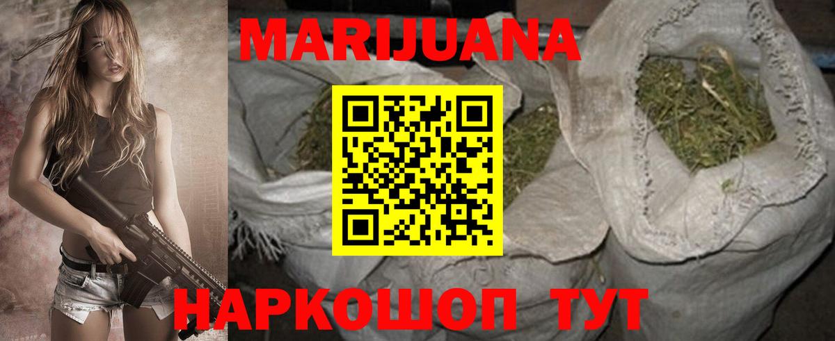 Конопля планчик  МАРИХУАНА White Widow  Бошки марихуана Ganja  Среднеуральск  Конопля конопля  Вход с VPN 